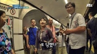 악명 높은 로마의 지하철역 소매치기! 쇼킹! 지구끝까지 10회