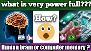 Do Computer be strong and speedy like human brain? Human brain vs computer memory. #Aljazeeraenglish