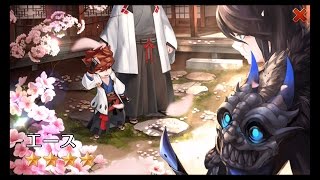 【セブンナイツ】SPキャラボードに渾身の20連、、、目当ての物が出たのかな ⑦ 【Seven Knights】