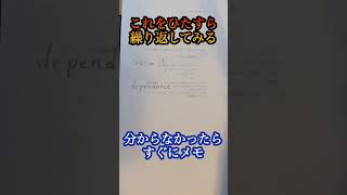 【勉強法】現役東大生がガチで効率的な英単語暗記法を教えます❗️