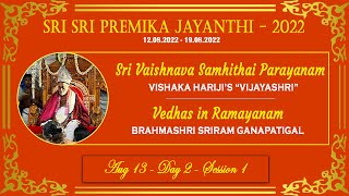 Vaishnava Samhithai Parayanam by Vijayashri School ,Vedas in Ramayanam by Sriram Ganapatigal | Day 2