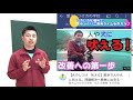 【犬　散歩編⑧】道路を歩くだけがお散歩じゃないよ？〇〇が効果絶大！やってみて♪〖犬のしつけ幼稚園＠神戸〗byかずま先生