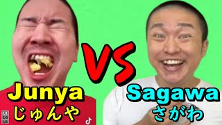 Junya VS Sagawa funny video #194 😂😂😂| Junya.じゅんや Junya 1 gou Sagawa /さがわ Sagawa 1 gou Funny Tiktok