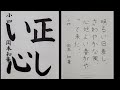 『令和4年4月度』 小学4年生 優秀作品紹介