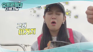 요트 위에서 맛보는 중국요리 (혀르가즘 5져따) l #요트원정대더비기닝 l EP.2