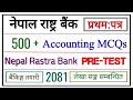 Nepal Rastra Bank MCQ From Account | accounting MCQs | NRB Pretest From Account | Banking MCQ | NRB