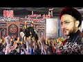 8th Muharram | Nishtar Park | Syed Shahenshah Hussain Naqvi | 2024-1446