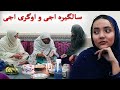 ONE TEAM MEDIA || سالگیرہ اجی و اوگری اجی