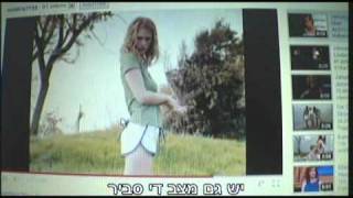 מחוברים- בואו להכיר את שי גולדן