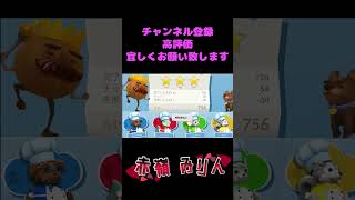 【#overcooked2  】皿は投げたら君が皿になるしかない？#shorts  #vtuber