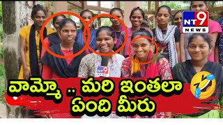 హాయ్ ప్రెండ్స్ 🔥🔥🔥 ఇలా కూడా 😁😁😁|| Hai Friends 🙏