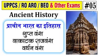 UPPCS, RO ARO, BEO \u0026 Other Exams | Ancient History | Class-05 | प्राचीन भारत का इतिहास | History