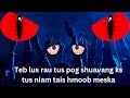 Teb lus rau tus pog shuavang ks tus niam tais hmoob meska 07/05/24