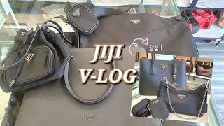 [JIJI-VLOG] 프라다 정•가품 구별하는 꿀TIP👜 | 5분만에 프라다 마스터💎 | 중고 명품 매장으로 재취업한 일상🛍 | 가품 물량 확산 주의⚠️ 신중 구매