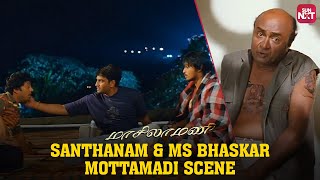 Masilamani comedy scene 😂 | Nakul | Sunaina | Santhanam | Ms Bhaskar | Sun NXT
