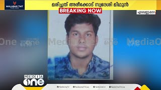 മലപ്പുറം എടവണ്ണപ്പാറയിൽ ഓട്ടോറിക്ഷ ബസ്സുമായി കൂട്ടിയിടിച്ച് ഒരാൾക്ക് ദാരുണാന്ത്യം