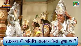 How was the hospitality in Indraprastha? , Mahabharat Scene | BR Chopra Pen Bhakti