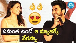 Sharwanand Superb Speech @ Jaanu Trailer Launch | Samantha Akkineni | Dil Raju | iDream Filmnagar