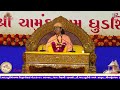 🔴live ll લાઈવ શ્રીમદ દેવી ભાગવત કથા દિવસ 2 ll શ્રીકનકેશ્વરીદેવીજી ll શ્રી ચામુંડાધામ ધુડશીયા