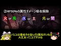 【グラブル】意外と簡単！？ベリアルhl6人部屋での動き方をサクッと紹介～光 u0026闇マグナ編成～【ゆっくり実況】