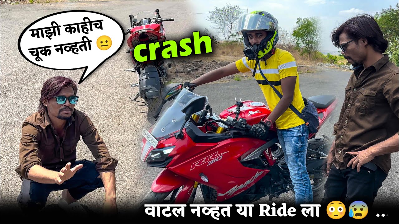 वाटल नव्हत की या Ride ला Champ Darshu माझी Bike ठोकल 🥹 Marathi Moto ...