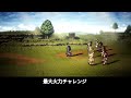 【オクトパストラベラー　大陸の覇者】エリカ活用方法　＆　最大火力チャレンジ【octopath traveler cotc】