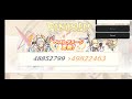 【れじぇくろ 】第28回ギルクエexゼニス4982万 ex 28th zenith ~50m