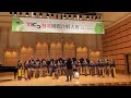 Piso Surit -- Diponegoro University Choir