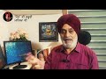 ਮੋਹ ਵੀ ਜ਼ਰੂਰੀ ਮਾਇਆ ਵੀ ਭਾਗ 1 pali bhupinder singh monologue 13