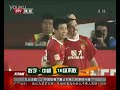 数字·中超 16场不败【广州恒大 guangzhou evergrande】