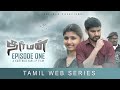 Dharman - Episode 1 | Tamil Scifi Mini Series I One Man Creations [English Subtitles]