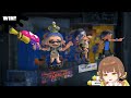 【 スプラトゥーン3 フェス 参加型 】誰でも参加大歓迎☺️！一緒に遊びませんか💗？【 新人vtuber 歌星コカナ 】