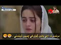 Marandus ta achi yaadun ||Mumtaz Lashari|| Sindhi sad 😢 WhatsApp status video