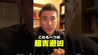 【第六感】根拠もないのに信じるの？ #shorts