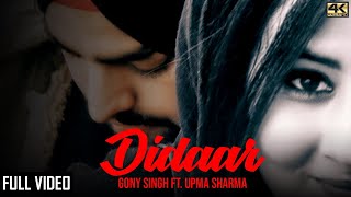 Didaar - Gony Singh | Viren| Upma Sharma|Manshendra Singh New Punjabi Song 2019