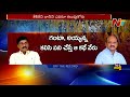 టీడీపీ కష్టకాలంలో కూడా కలవని నేతలు tdp off the record ntv