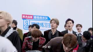 180226 张艺兴探班练习生后台 新年红包大派送—尤长靖cut