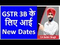 GSTR 3B new Dates for October to March 2021 I CA Satbir Singh