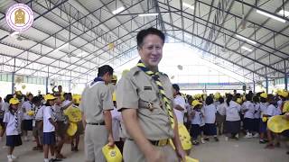 ชุมนุมลูกเสือสำรองแห่งชาติ ครั้งที่ 1 สำนักงานศึกษาธิการจังหวัดสระบุรี