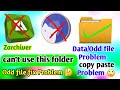 Can't use this folder//Zarchiver Problem fix can't use this folder error/Data folder fix