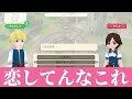 【エルネア 28】好きな人を決めなくちゃ！【2人実況】【ワールドネバーランド エルネア王国の日々】