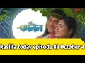 Raslila__today_episode_-83__October_-4__ৰাস_লীলা_আজিৰ_খণ্ড 360p)