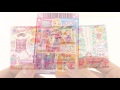 アイカツゲーム機からはでてこないカードが必ず5枚入っているガチャをやってみた aikatsu gashapon