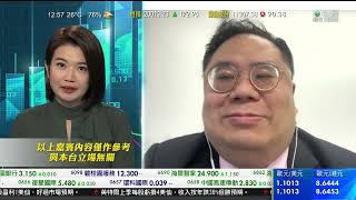 TVB 智富360｜2023年04月28日｜科技股｜蒙牛乳業｜中國財險