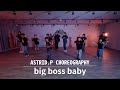 bbno$ - big boss baby | 兒童街舞 HIPHOP入門班 | MIA DANCE STUDIO |