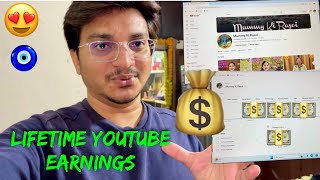 OUR LIFETIME YOUTUBE EARNINGS IN DOLLARS 💵 WITH PROOFS 😳HOW MUCH 😳