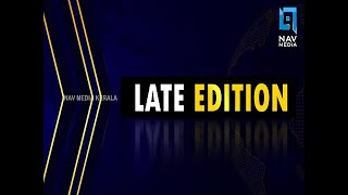 Late edition 30 10 2020 തുർക്കിയിലും ഗ്രീസിലും അതിശക്തമായ ഭൂകമ്പം