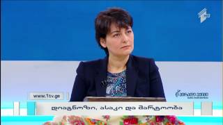 დიაგნოზი, ასაკი და მარტოობა