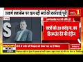 it raid on utkarsh classes live update it रेड पर निर्मल गहलोत की पहली प्रतिक्रिया nirmal gehlot