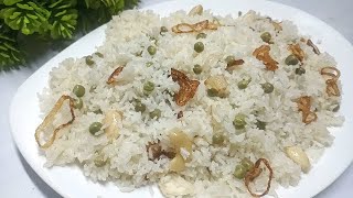 ঝরঝরে “মটর পোলাউ” তৈরির টিপস সহ রেসিপি Matar Pulao Recipe Motorsuti Diye Polau